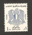 Sellos de Africa - Egipto -  escudo oficial