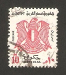 Sellos de Africa - Egipto -  escudo oficial