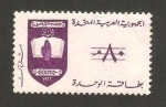 Stamps Egypt -  mano sobre un libro