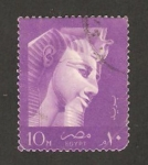 Stamps Egypt -  máscara de tutamkamon