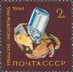 Stamps Russia -  piedras preciosas de los urales
