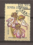 Sellos de Europa - Rusia -  Orquideas.