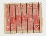 Stamps Argentina -  Declaración de la Independencia Argentina