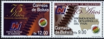 Stamps Bolivia -  Camara Nacional de Industria