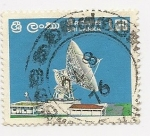 Stamps Sri Lanka -  Estación Satelital