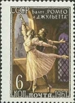 Stamps : Europe : Russia :  BALLET RUSO"ESCENA DE ROMEO Y JULIETA"