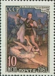 Stamps : Europe : Russia :  BALLET RUSO"escena de lago de los cisnes"