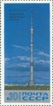 Stamps Russia -  TORRE DE TELEVISION OSTARKINO
