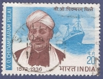 Stamps : Asia : India :  INDIA Chidambaram Pillai 20