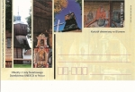 Stamps : Europe : Poland :  Iglesias de la Pequeña Polonia (Bliznem)