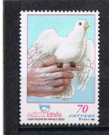 Stamps Spain -  Edifil 3677  América-UPAEP.  