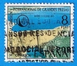 Stamps Spain -  Presa de Iznajar