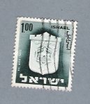 Stamps : Asia : Israel :  Escudo (repetido)