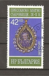 Stamps : Europe : Bulgaria :  
