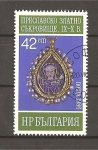 Stamps Bulgaria -  