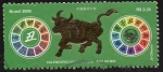 Stamps Brazil -  Calendario chino-Año del Buey
