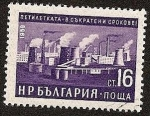 Stamps : Europe : Bulgaria :  Central nuclear