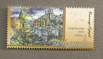 Stamps Europe - Ukraine -  Ciudad 1983