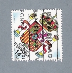 Stamps Spain -  Escudo (repetido)