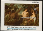 Stamps Equatorial Guinea -  IV centº nacimiento de J. Jordaens -Pintura -  Meleagro con Atalanta - HB