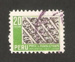 Stamps Peru -  pro restauración del templo chan chan