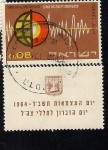 Stamps : Asia : Israel :  terrestrial spectroscopy