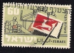 Sellos de Asia - Israel -  Imprenta filateria