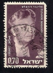 Stamps Israel -  Eleanor Roosevelt