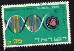 Stamps Israel -  Macromolecules of the living cell