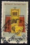 Stamps : Asia : Israel :  Israel