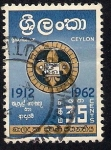 Sellos del Mundo : Asia : Sri_Lanka : Ceylon