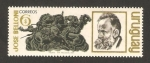 Stamps : America : Uruguay :  monumento el entrevero de jose belloni