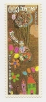 Stamps Israel -  Chindren's Drawings