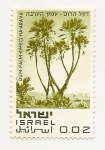 Sellos de Asia - Israel -   Reservas Naturales (Dumpalm-Emeq Ha-Araba)