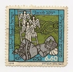 Stamps : Asia : Israel :  Jacob