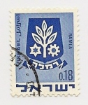 Stamps : Asia : Israel :  Definitives (Ramla)