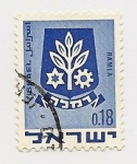 Sellos de Asia - Israel -  Definitives (Ramla)