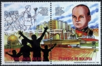 Stamps : America : Bolivia :  50 Años de la poblacion del Pogueaje y Mitanaje