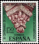Sellos del Mundo : Europe : Spain : III Centenario de la ofrenda del antiguo reino de Galicia a Jesús Sacramentado