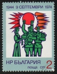 Stamps Bulgaria -  9 Septiembre