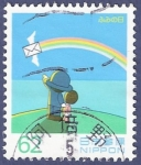 Stamps : Asia : Japan :  JAPÓN Correo arco iris 62