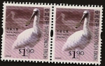 Stamps Hong Kong -  China - Aves - Espátula de cara negra