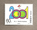 Stamps China -  21 Universiada