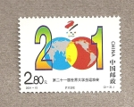 Stamps China -  21 Universiada