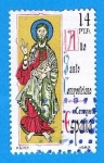 Stamps Spain -  Año santo Compostelano (Codice Calixtino )