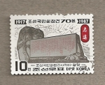 Stamps North Korea -  Monumento a la asociacion nacional