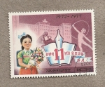 Stamps North Korea -  11 Aniv. de la Enseñanza obligatoria