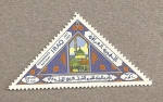 Stamps Iraq -  Aniv. del nacimimiento de Mahoma