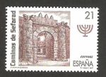 Stamps Spain -  3520 - ruta de los caminos de sefarad