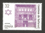 Stamps Spain -  3521 - ruta de los caminos de sefarad